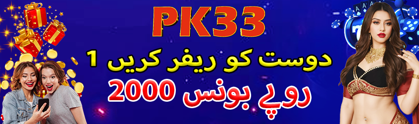 pk33 game referral bonus