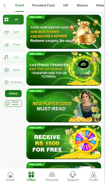 1ee Events & Offers
