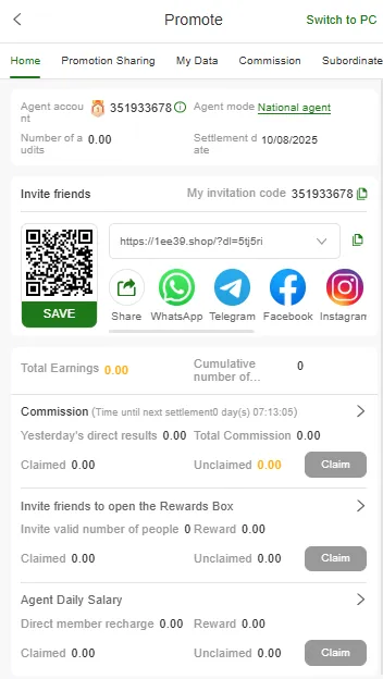 1ee Game Promotion