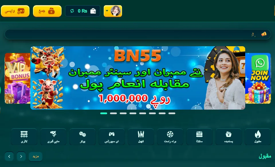 Bn55