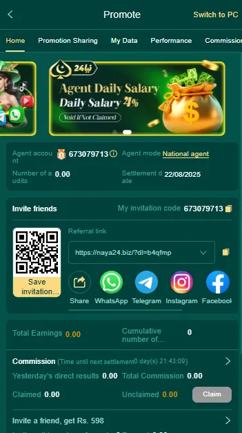 Refer And Earn Naya