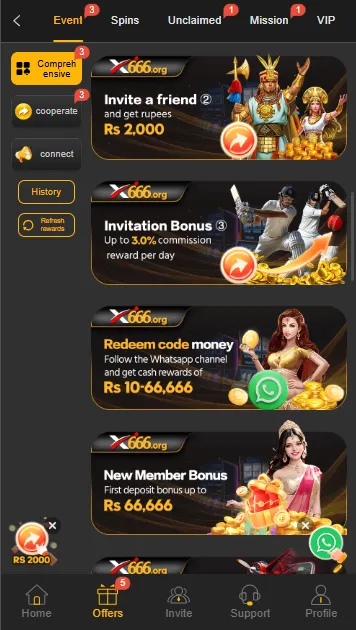 666w offers and events